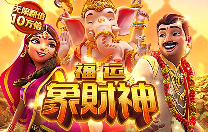 天天娱乐在线购彩大厅