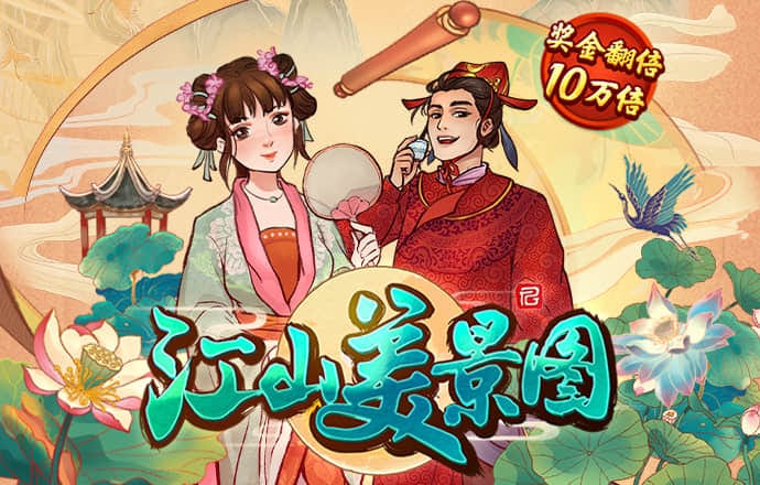 5357cc拉斯维加斯首页入口
