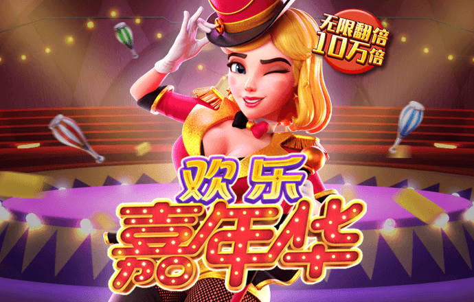 分分预测网app官网