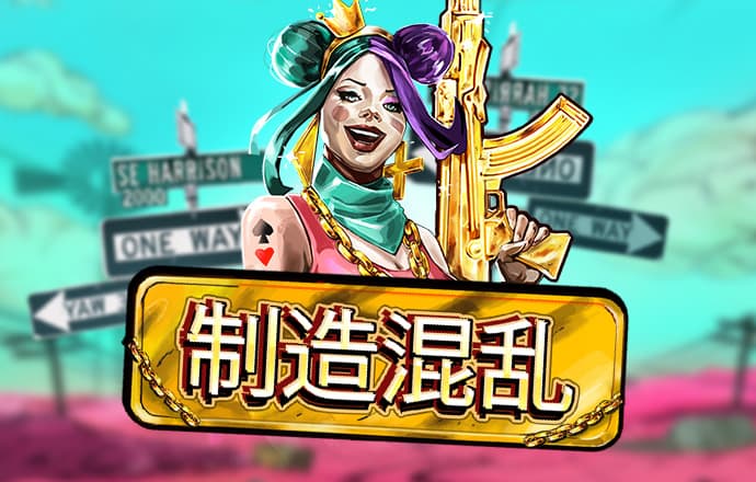 泛亚·电竞